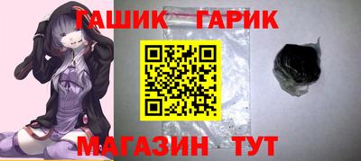 jwh Гусиноозёрск
