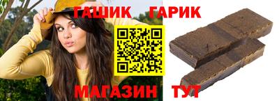 гашишное масло Гусев