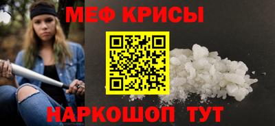 Альфа ПВП Гусь-Хрустальный