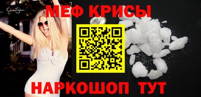 mdma Донецк