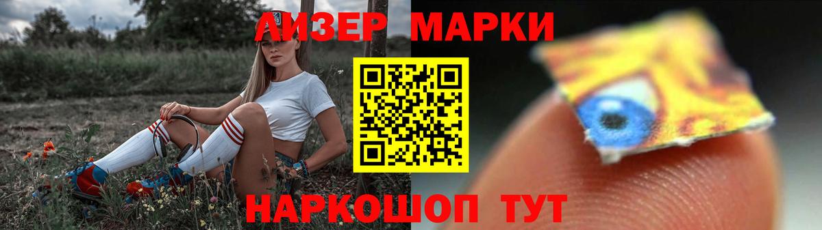 Лсд 25 экстази кислота Коломна