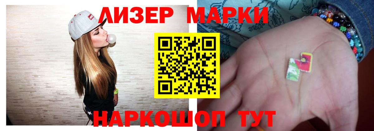 LSD-25 экстази ecstasy  Вход с VPN  Коломна  ЛСД экстази кислота 
