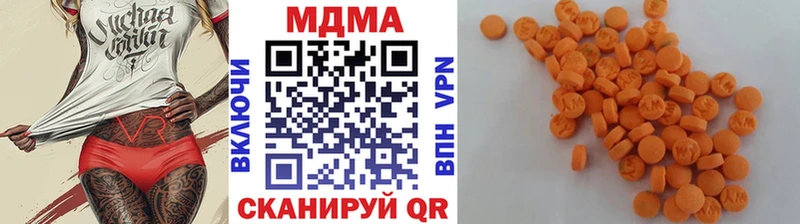 мориарти телеграм  где купить   Коломна  МДМА молли 