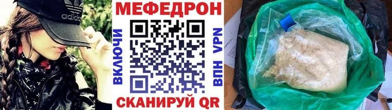 Мефедрон VHQ  Коломна 