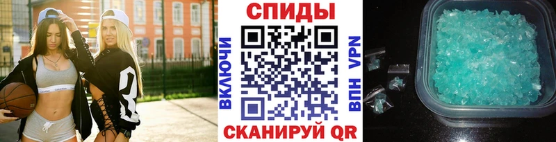 Метамфетамин кристалл  mega ССЫЛКА  Коломна  купить  