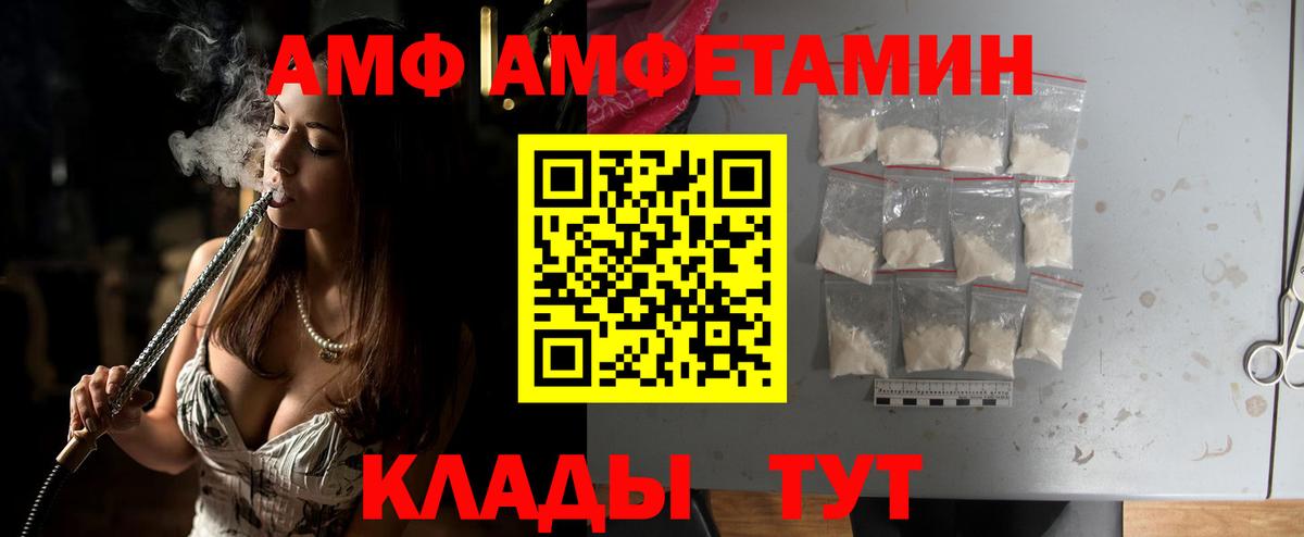 МЕТАМФЕТАМИН пудра Коломна