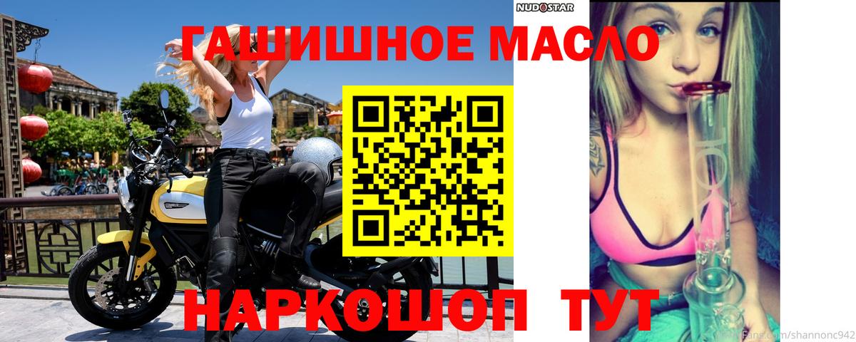 ТГК концентрат  ТГК вейп с тгк  Вход с VPN  кракен онион  Коломна 