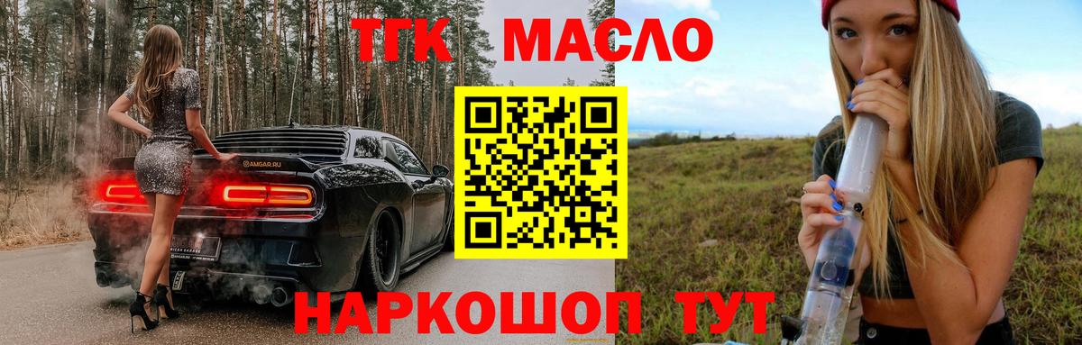 Канабис Коломна