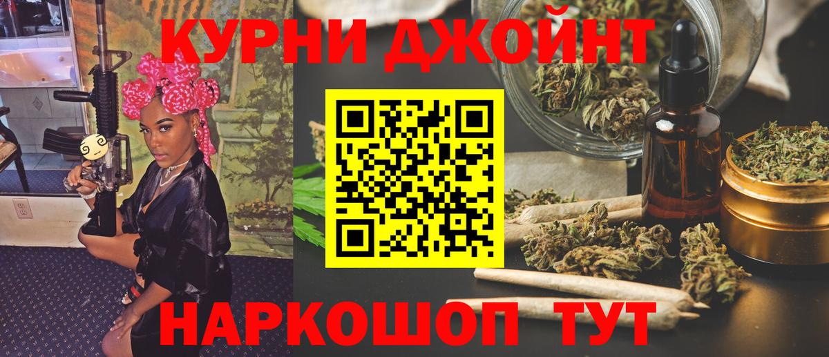 Марихуана Amnesia  Каннабис VHQ  Конопля тримм  МАРИХУАНА Bruce Banner  Коломна  Вход с VPN 