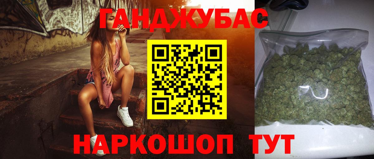 Каннабис план Коломна